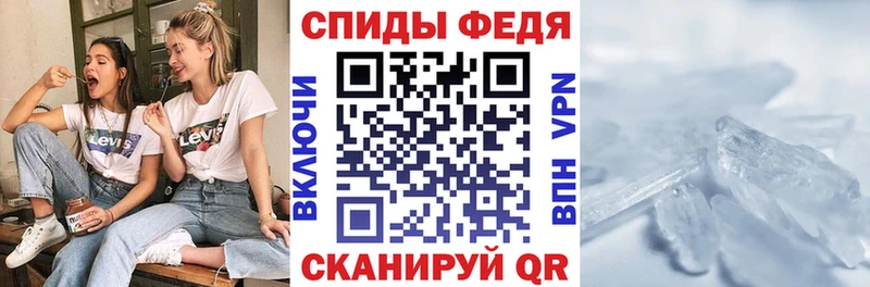 АМФ VHQ  купить наркоту  Аша 