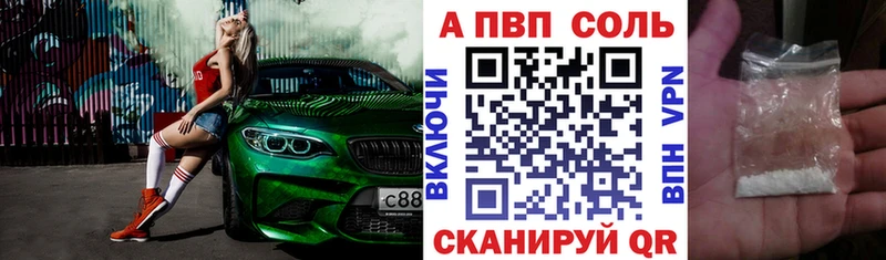 ссылка на мегу ссылка  хочу наркоту  Аша  Alpha-PVP СК 