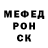 МДМА кристаллы Na Bot