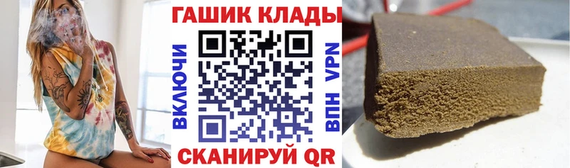 купить   Аша  Гашиш убойный 