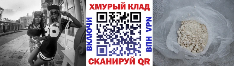 Героин афганец  где найти   Аша 