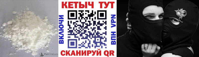 OMG сайт Аша КЕТАМИН VHQ
