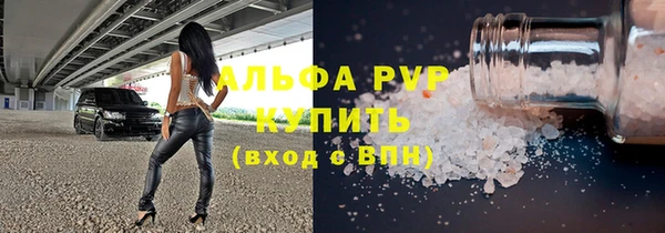 таблы Алексин