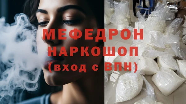 кокаин перу Армянск