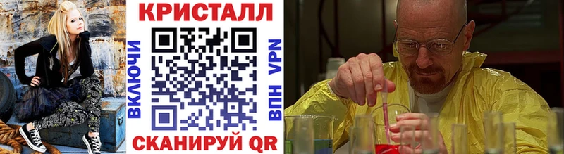 МЕТАМФЕТАМИН мет Аша