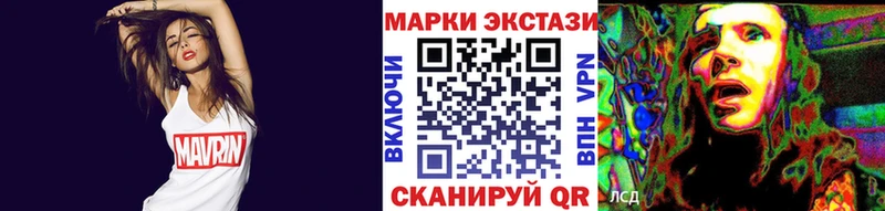 мега маркетплейс  Аша  Наркотические марки 1,8мг 