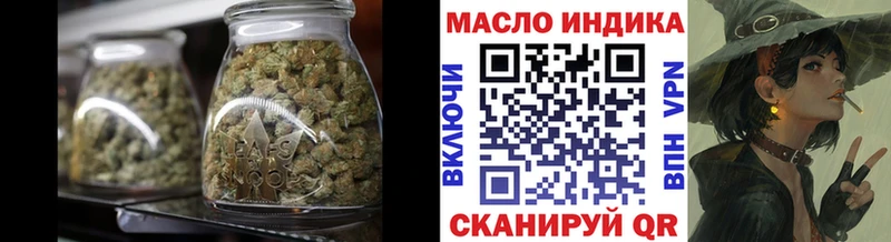 продажа наркотиков  shop клад  Дистиллят ТГК гашишное масло  Аша 